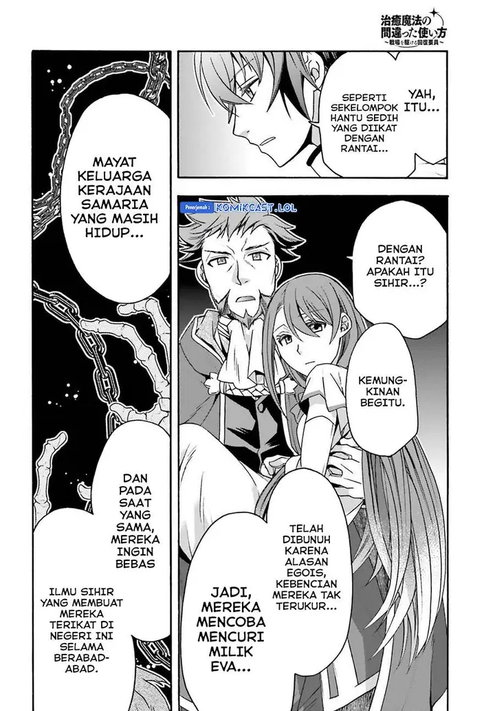 image-komik-the-wrong-way-to-use-healing-magic-chapter-54-23/35