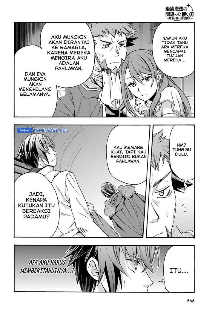 image-komik-the-wrong-way-to-use-healing-magic-chapter-54-25/35