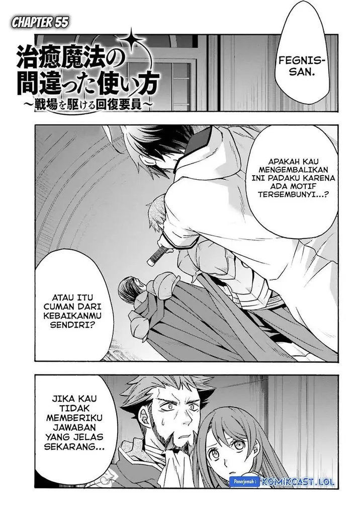 image-komik-the-wrong-way-to-use-healing-magic-chapter-55-0/34