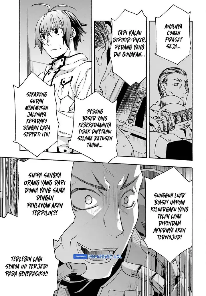 image-komik-the-wrong-way-to-use-healing-magic-chapter-55-4/34