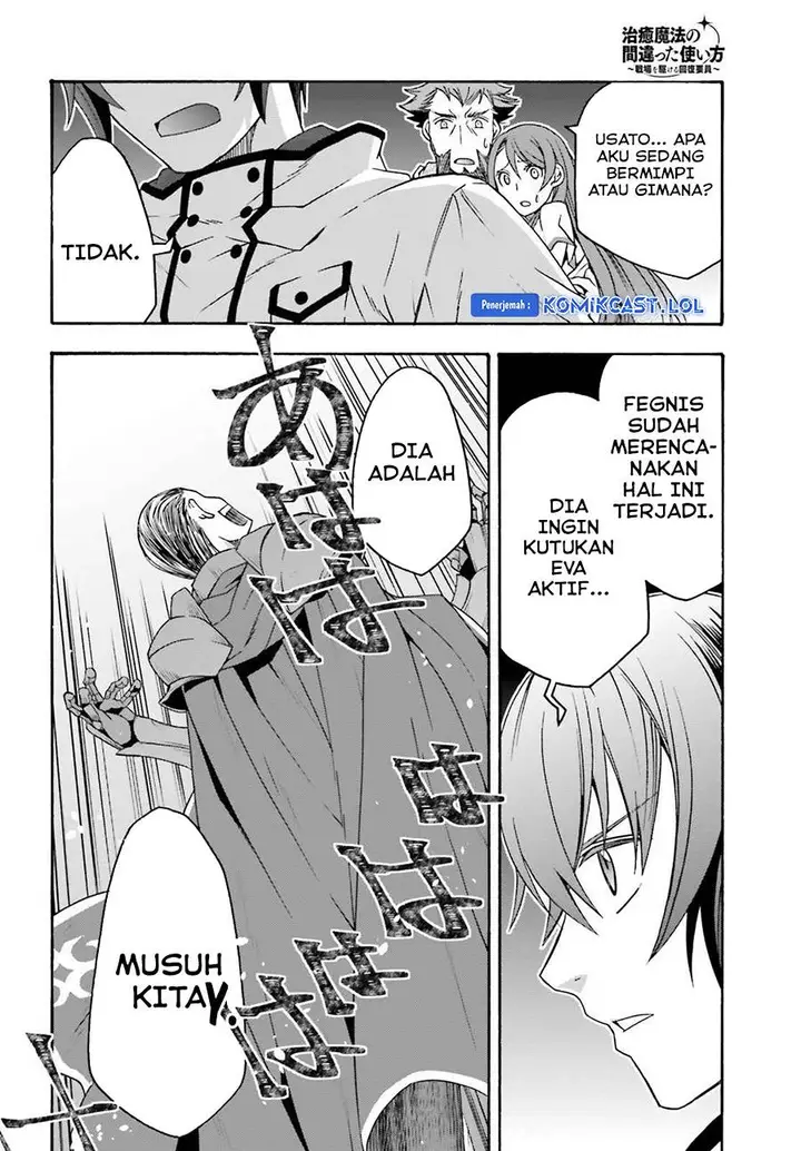 image-komik-the-wrong-way-to-use-healing-magic-chapter-55-5/34