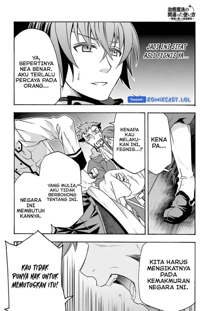 image-komik-the-wrong-way-to-use-healing-magic-chapter-55-11/34