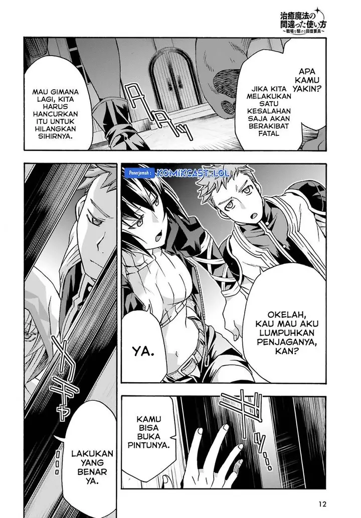 image-komik-the-wrong-way-to-use-healing-magic-chapter-56-3/32
