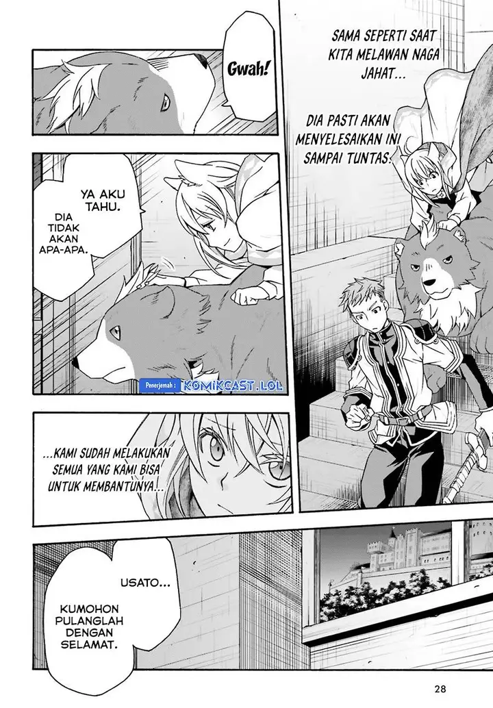 image-komik-the-wrong-way-to-use-healing-magic-chapter-56-19/32