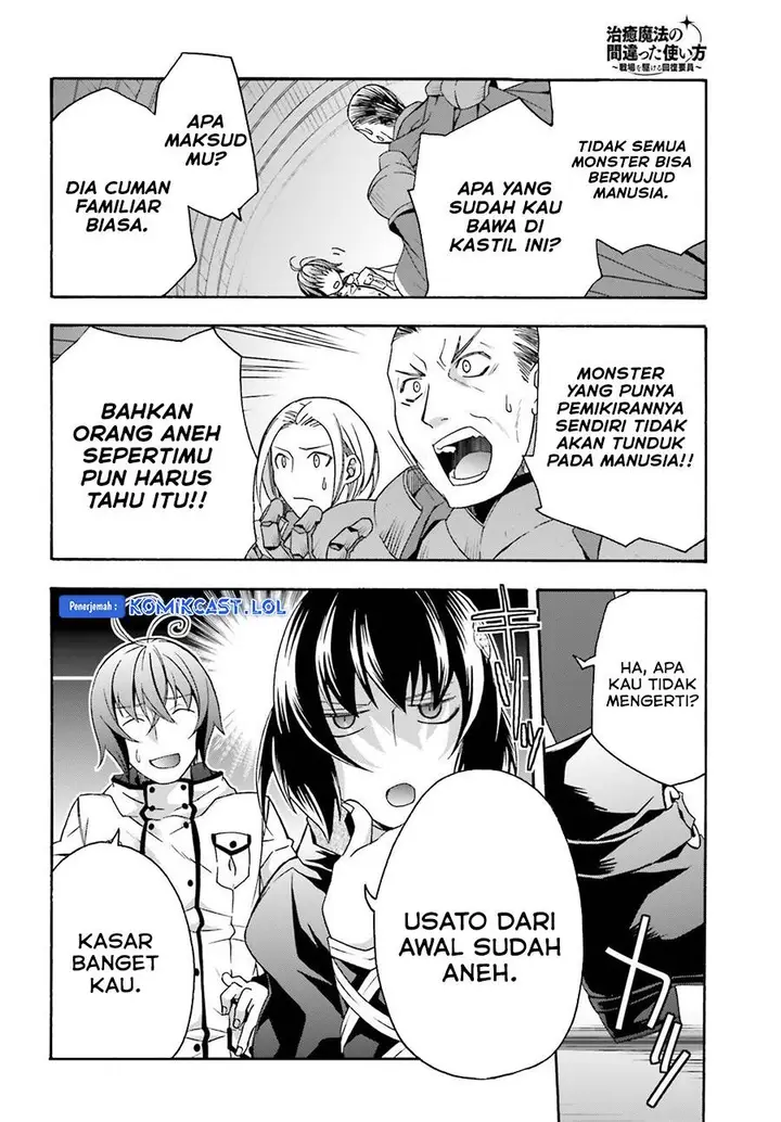 image-komik-the-wrong-way-to-use-healing-magic-chapter-56-23/32