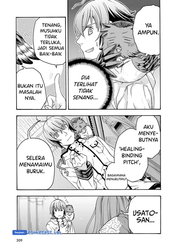 image-komik-the-wrong-way-to-use-healing-magic-chapter-57-20/34