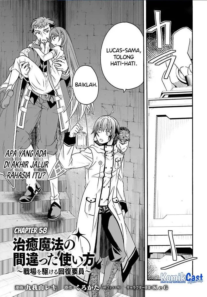 image-komik-the-wrong-way-to-use-healing-magic-chapter-58-0/35
