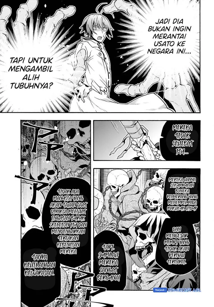 image-komik-the-wrong-way-to-use-healing-magic-chapter-59-6/42