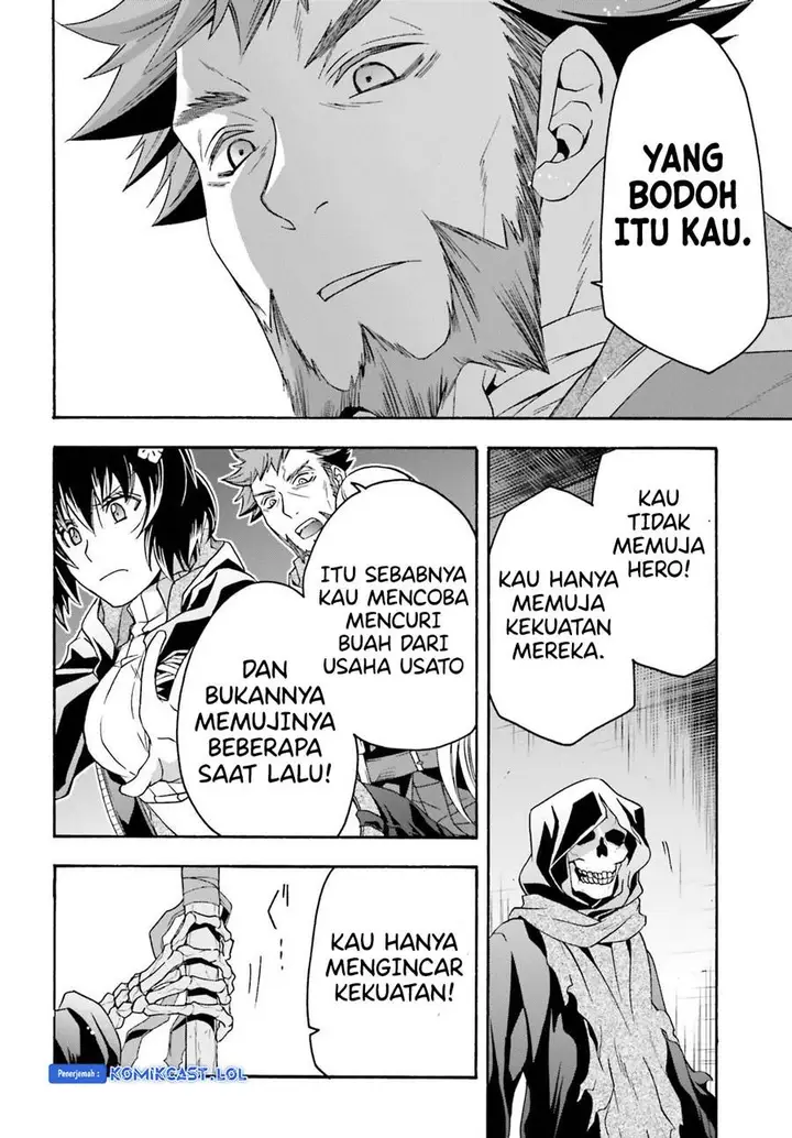 image-komik-the-wrong-way-to-use-healing-magic-chapter-59-17/42