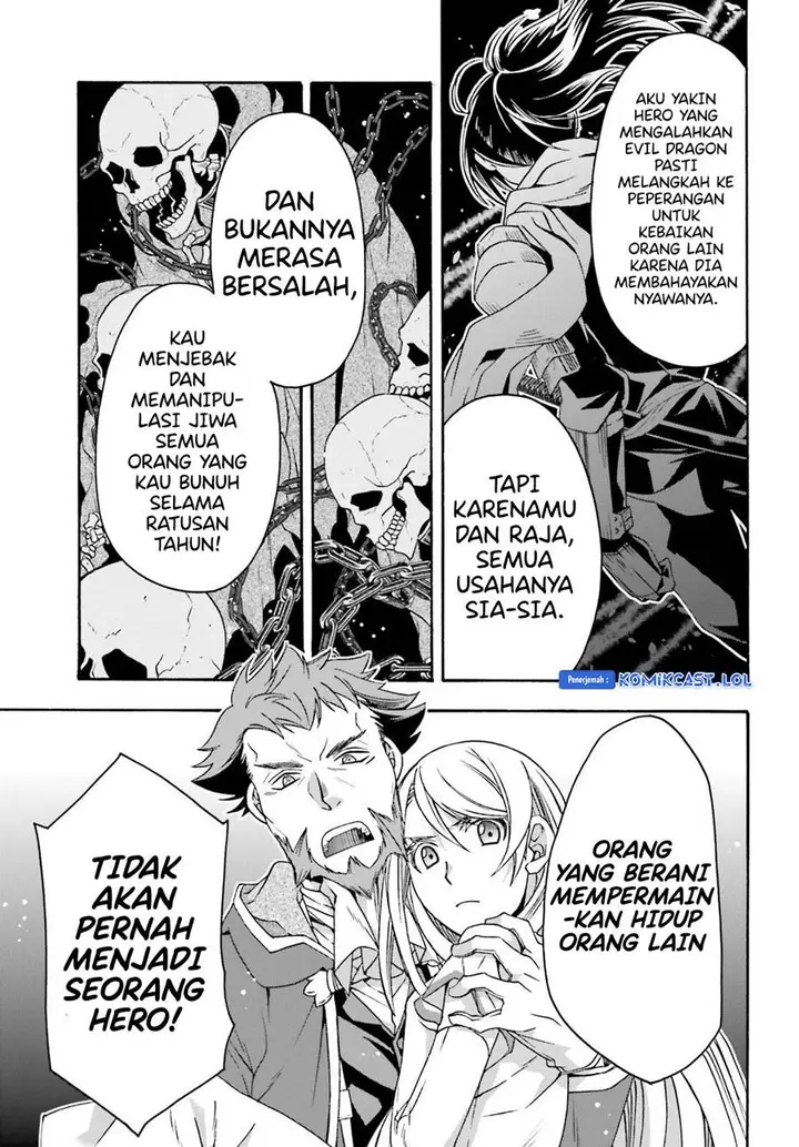 image-komik-the-wrong-way-to-use-healing-magic-chapter-59-18/42