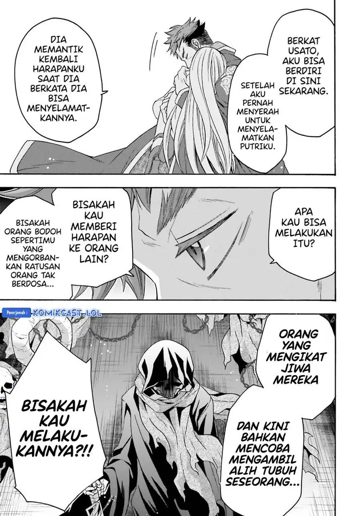 image-komik-the-wrong-way-to-use-healing-magic-chapter-59-20/42