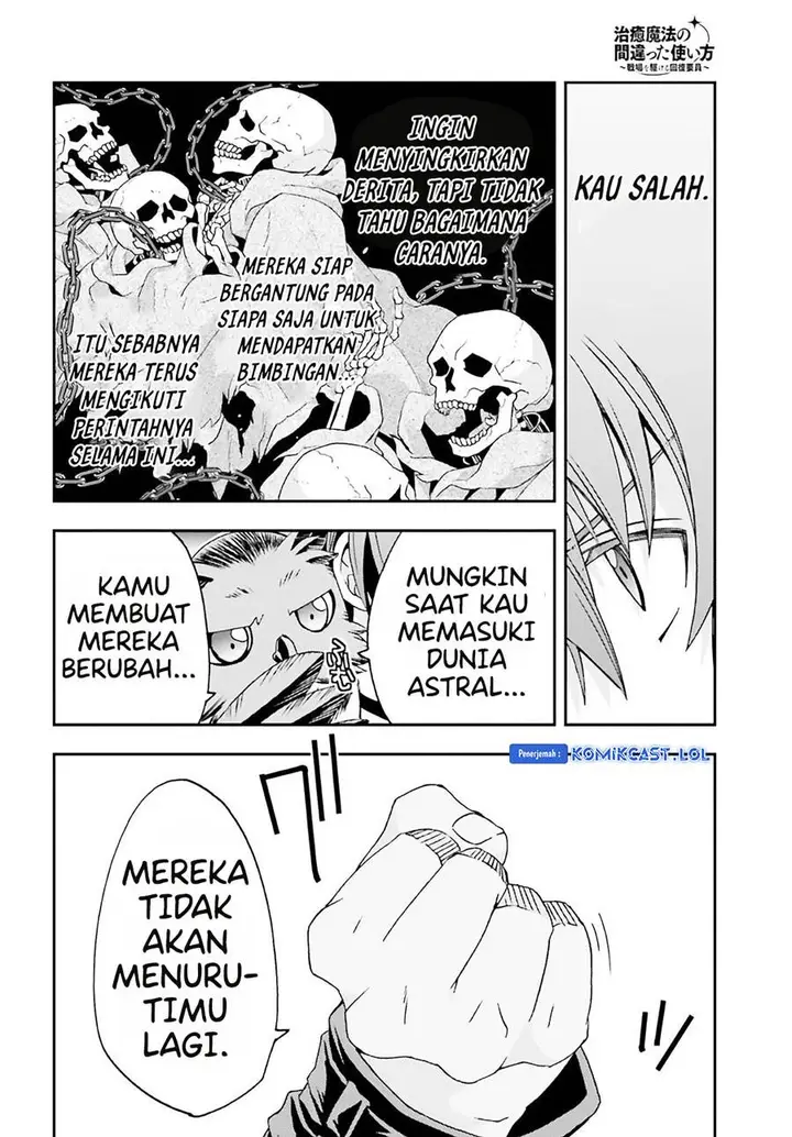 image-komik-the-wrong-way-to-use-healing-magic-chapter-60-17/47