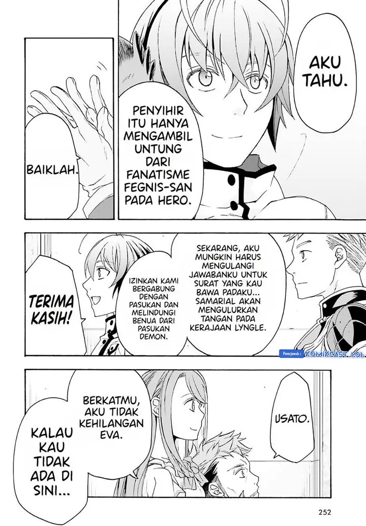 image-komik-the-wrong-way-to-use-healing-magic-chapter-60-37/47