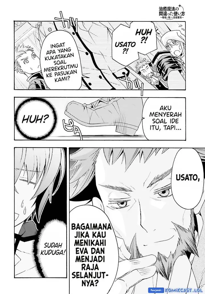 image-komik-the-wrong-way-to-use-healing-magic-chapter-60-39/47