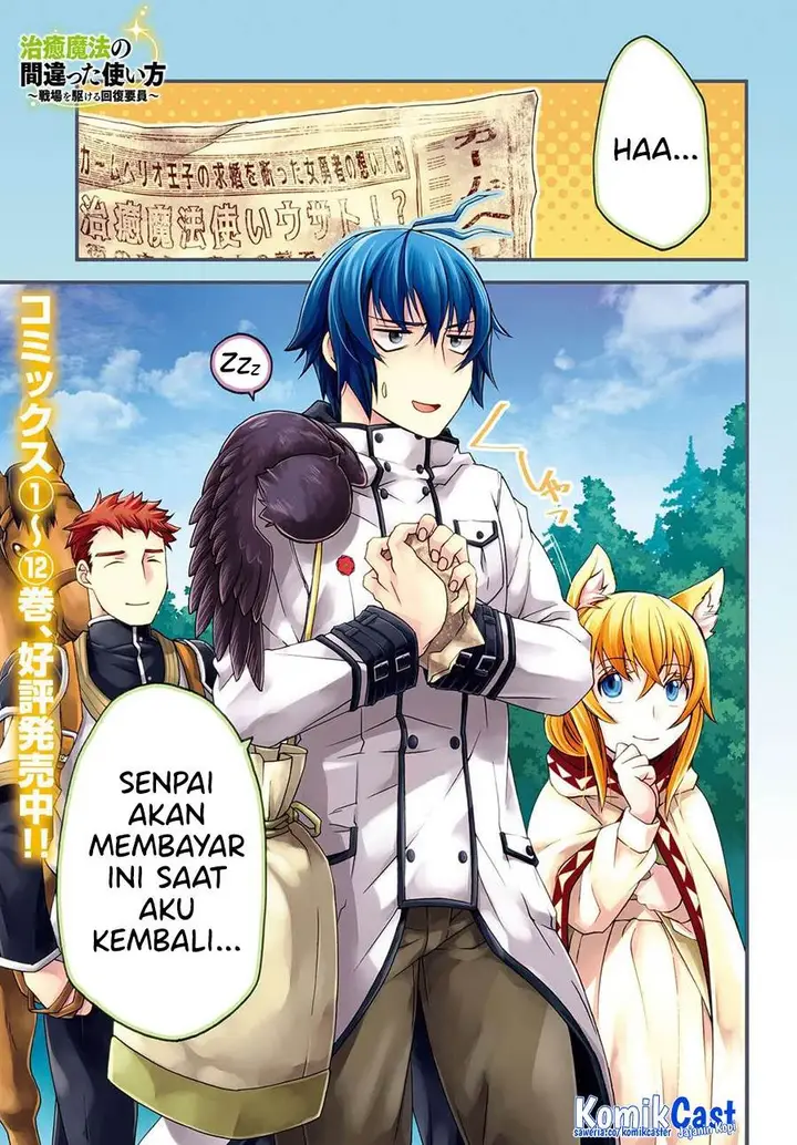 image-komik-the-wrong-way-to-use-healing-magic-chapter-61-0/28