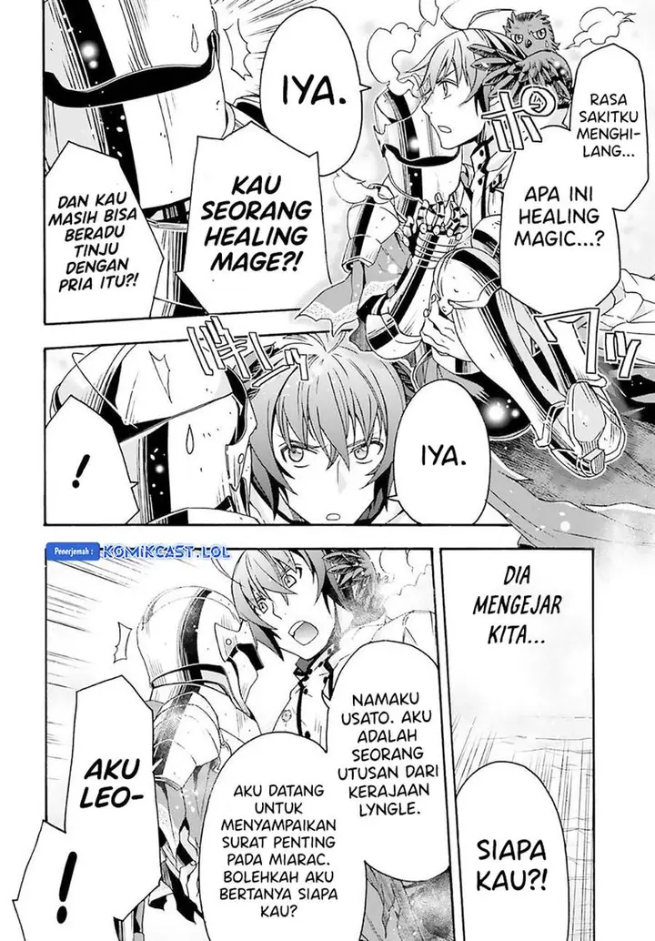 image-komik-the-wrong-way-to-use-healing-magic-chapter-62-22/49
