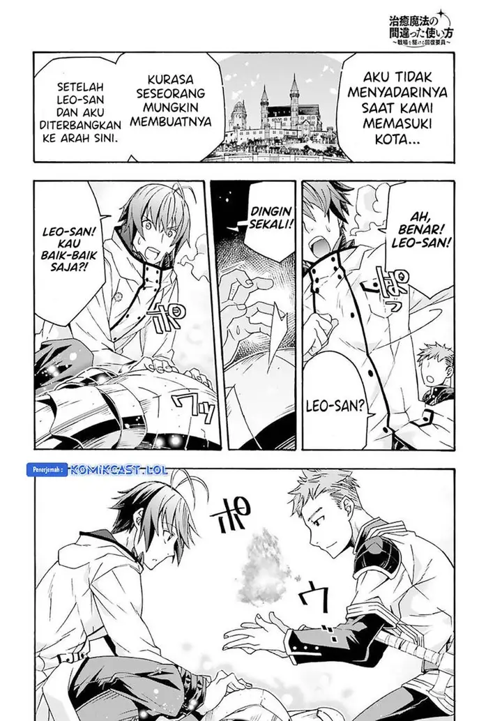 image-komik-the-wrong-way-to-use-healing-magic-chapter-62-46/49