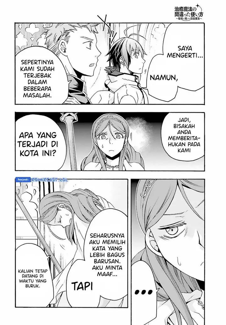 image-komik-the-wrong-way-to-use-healing-magic-chapter-63-19/24