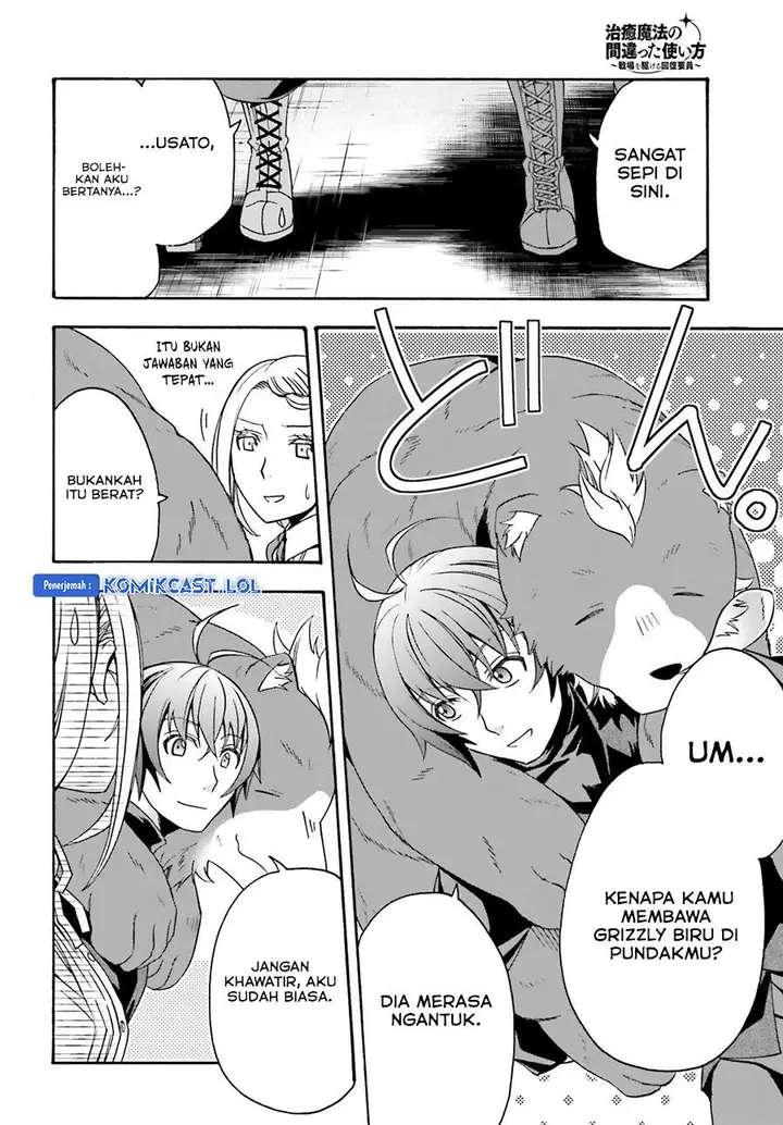 image-komik-the-wrong-way-to-use-healing-magic-chapter-68-5/47