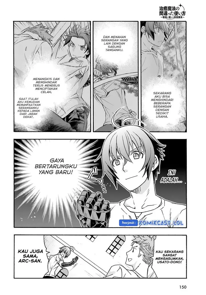 image-komik-the-wrong-way-to-use-healing-magic-chapter-69-3/41