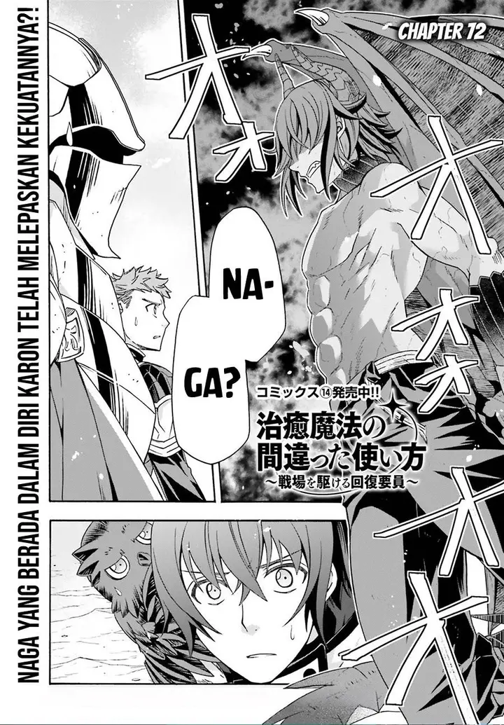 image-komik-the-wrong-way-to-use-healing-magic-chapter-72-0/34