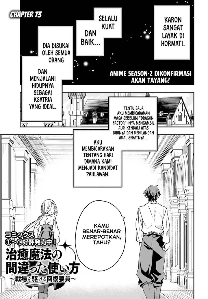 image-komik-the-wrong-way-to-use-healing-magic-chapter-73-0/45