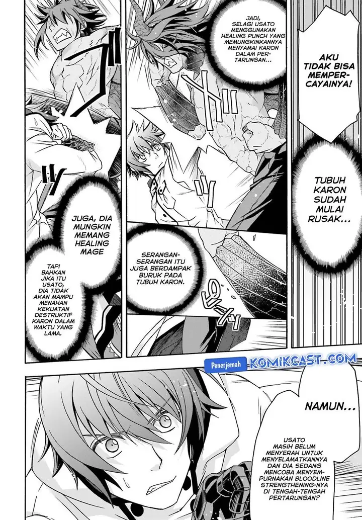 image-komik-the-wrong-way-to-use-healing-magic-chapter-73-9/45