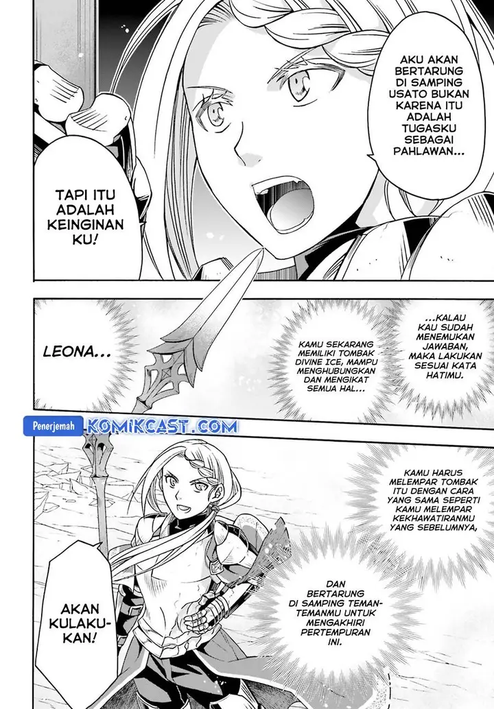 image-komik-the-wrong-way-to-use-healing-magic-chapter-73-21/45