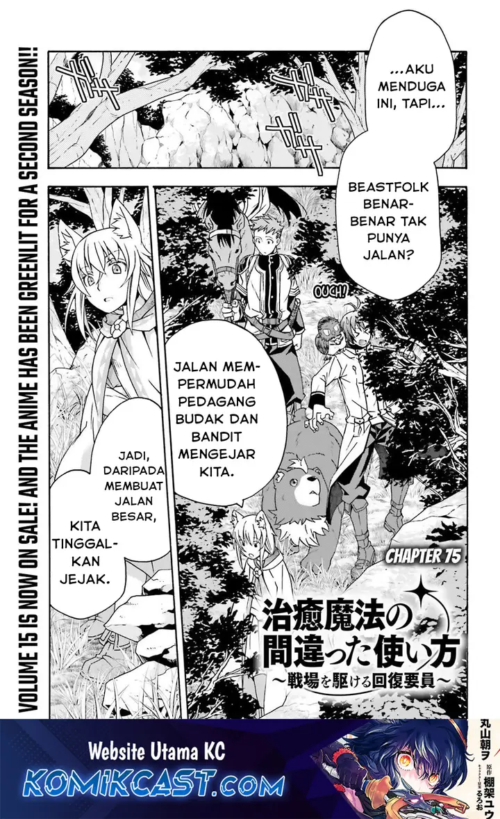 image-komik-the-wrong-way-to-use-healing-magic-chapter-75-0/28