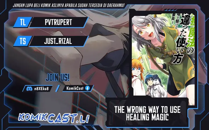 image-komik-the-wrong-way-to-use-healing-magic-chapter-76-0/44