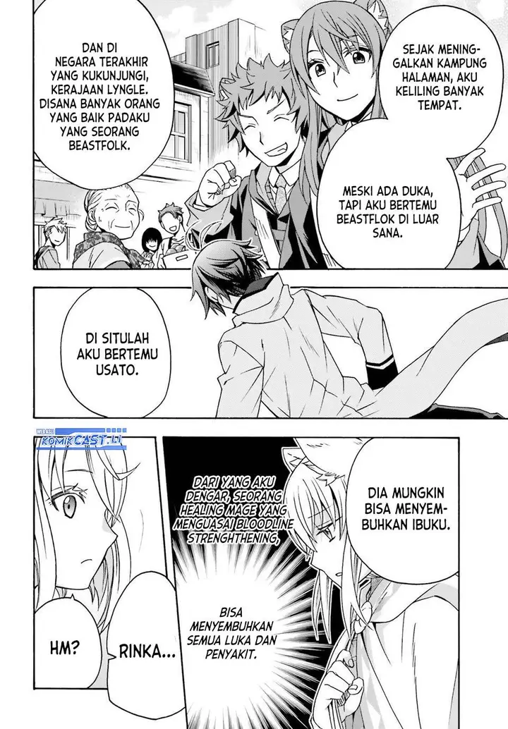 image-komik-the-wrong-way-to-use-healing-magic-chapter-76-4/44