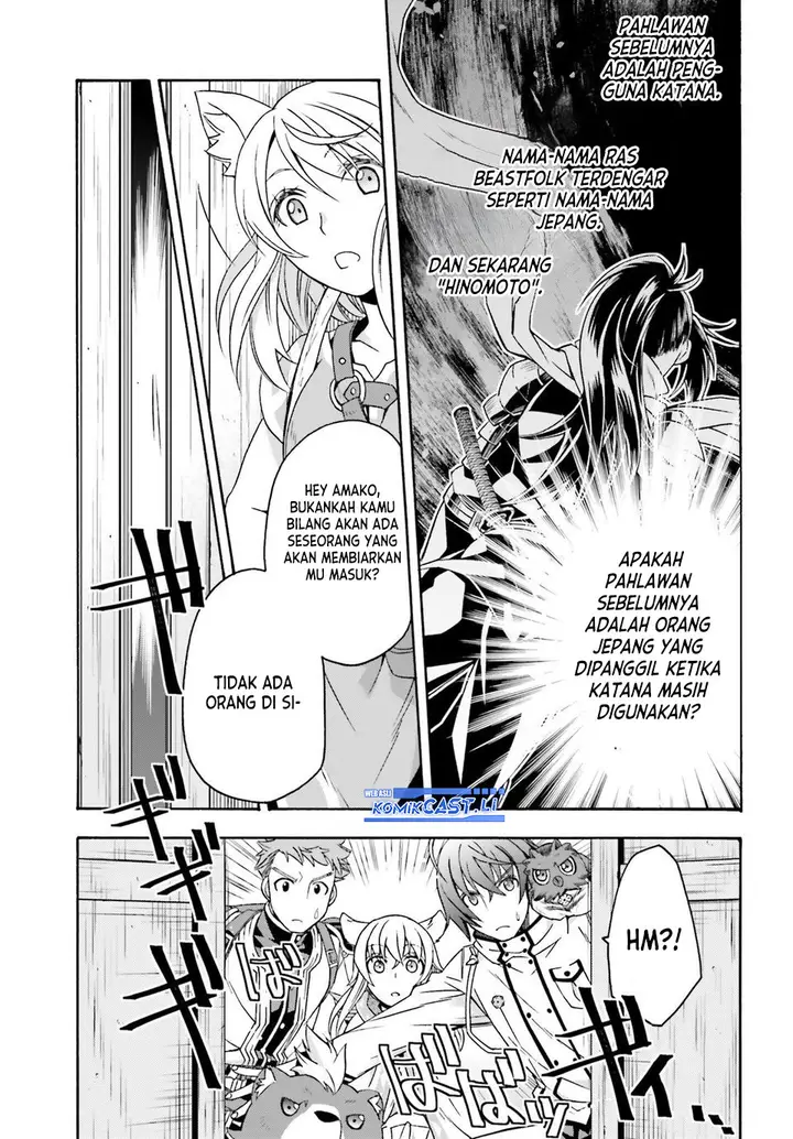 image-komik-the-wrong-way-to-use-healing-magic-chapter-77-20/34