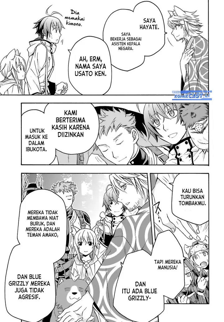 image-komik-the-wrong-way-to-use-healing-magic-chapter-77-22/34