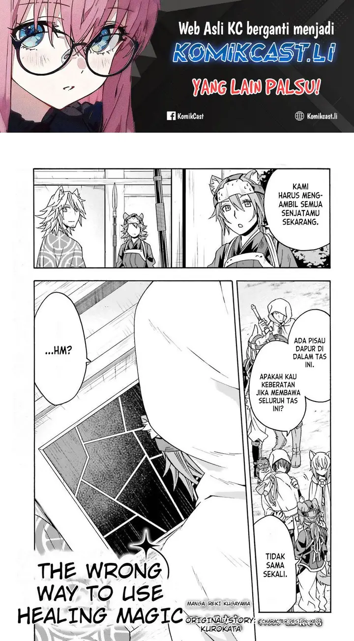 image-komik-the-wrong-way-to-use-healing-magic-chapter-78-0/36