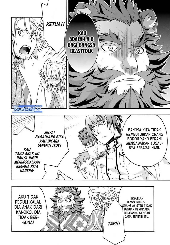 image-komik-the-wrong-way-to-use-healing-magic-chapter-78-13/36