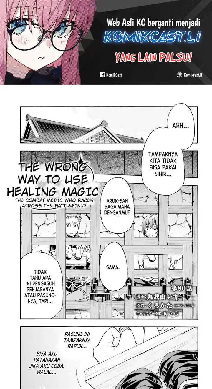 image-komik-the-wrong-way-to-use-healing-magic-chapter-80-0/28