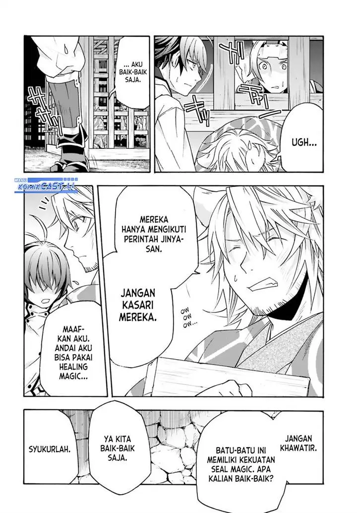 image-komik-the-wrong-way-to-use-healing-magic-chapter-80-5/28