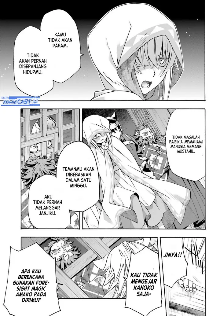 image-komik-the-wrong-way-to-use-healing-magic-chapter-81-6/34