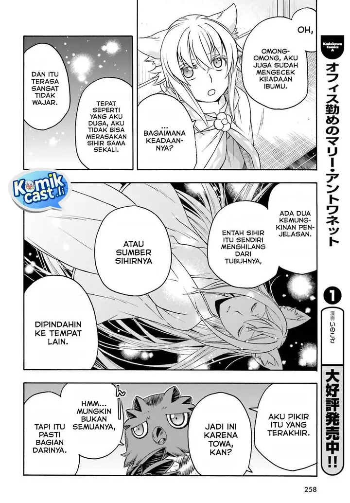 image-komik-the-wrong-way-to-use-healing-magic-chapter-82-9/40