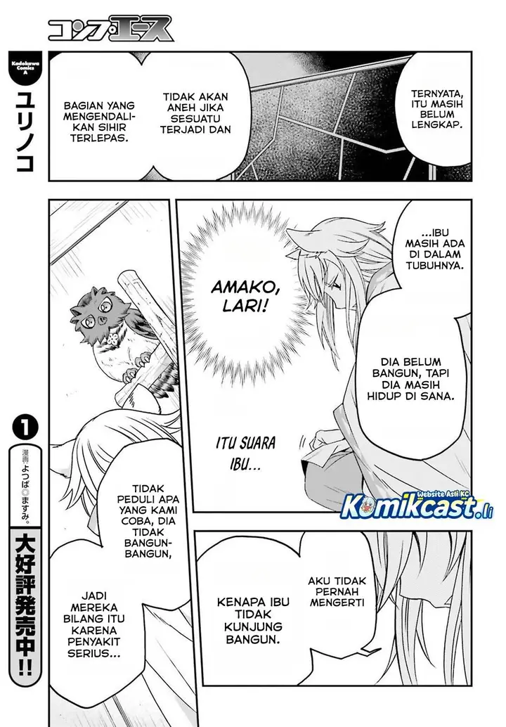 image-komik-the-wrong-way-to-use-healing-magic-chapter-82-10/40