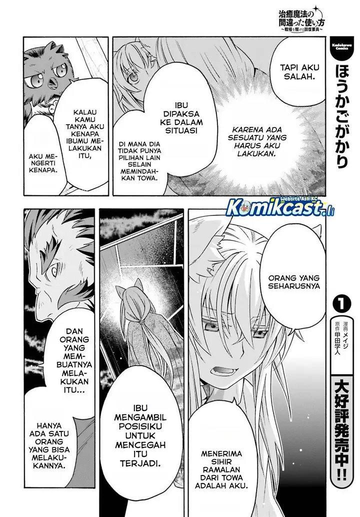 image-komik-the-wrong-way-to-use-healing-magic-chapter-82-11/40