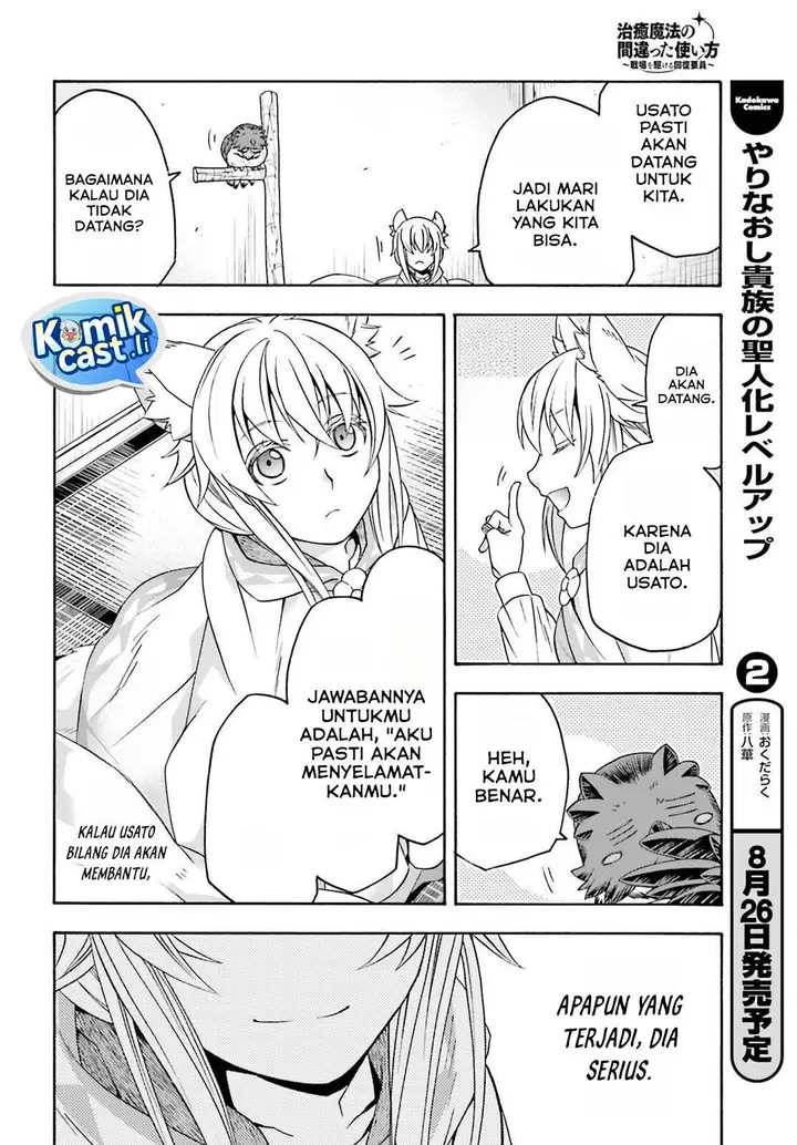 image-komik-the-wrong-way-to-use-healing-magic-chapter-82-13/40
