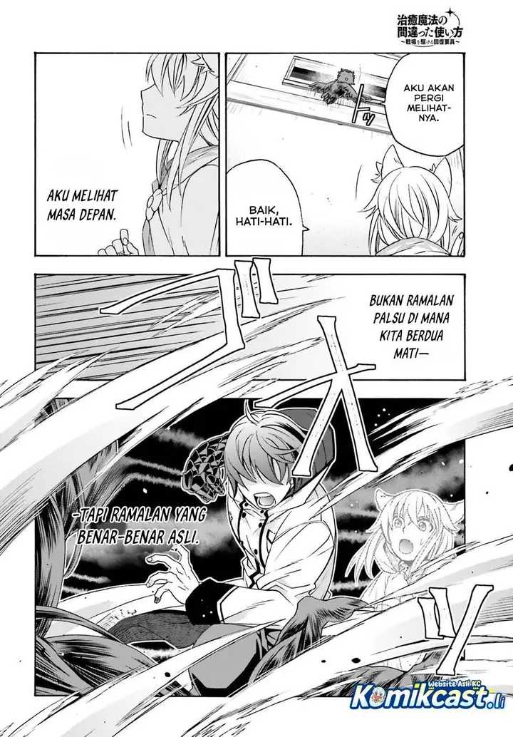 image-komik-the-wrong-way-to-use-healing-magic-chapter-82-15/40