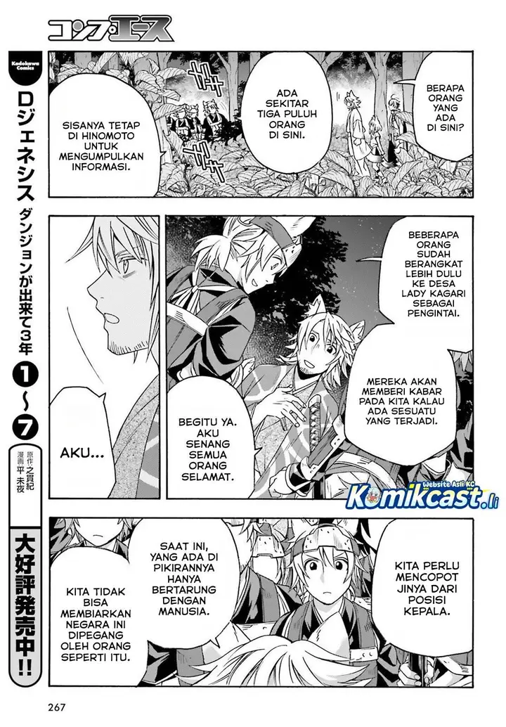 image-komik-the-wrong-way-to-use-healing-magic-chapter-82-18/40
