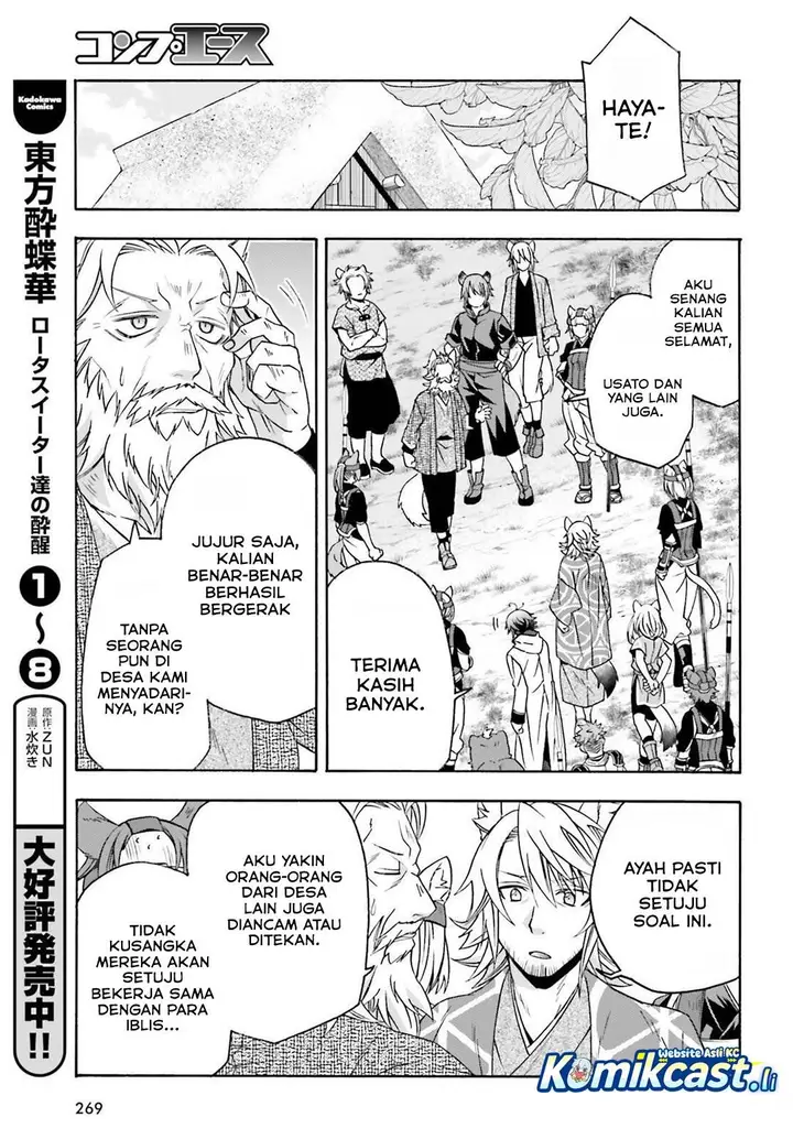 image-komik-the-wrong-way-to-use-healing-magic-chapter-82-20/40