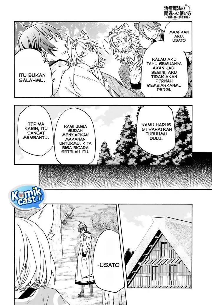 image-komik-the-wrong-way-to-use-healing-magic-chapter-82-21/40