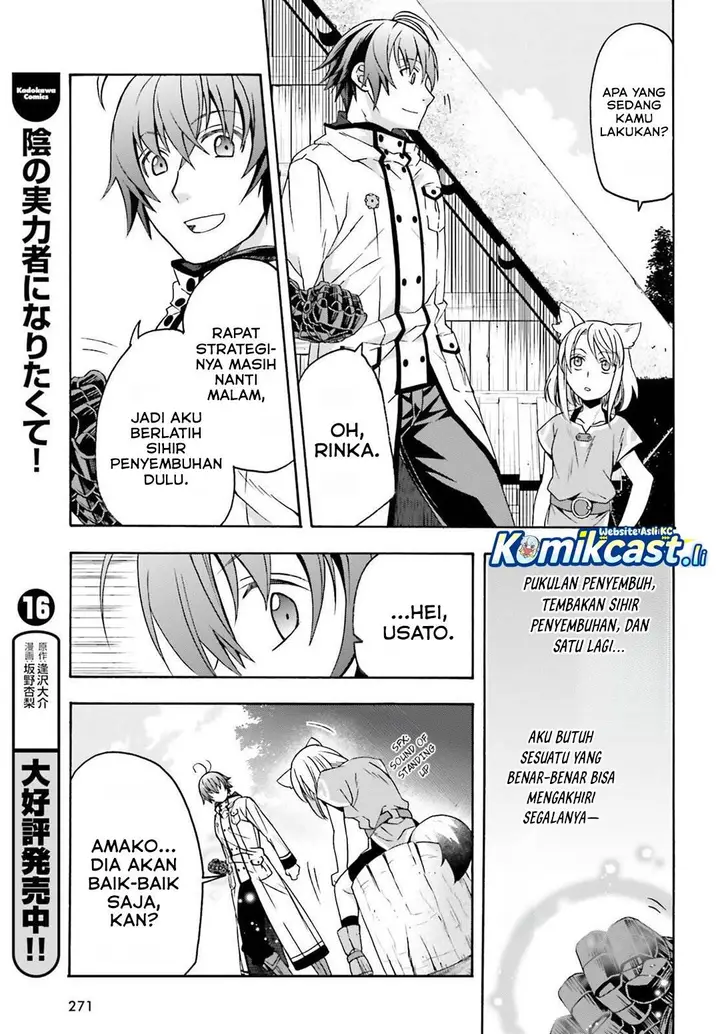 image-komik-the-wrong-way-to-use-healing-magic-chapter-82-22/40