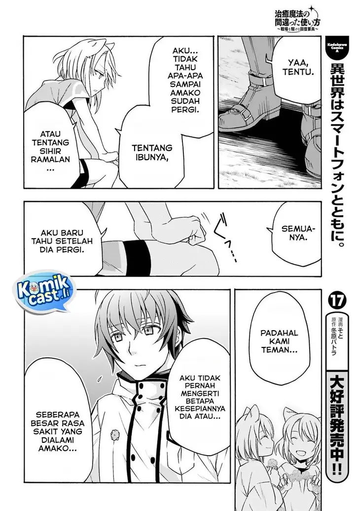 image-komik-the-wrong-way-to-use-healing-magic-chapter-82-23/40