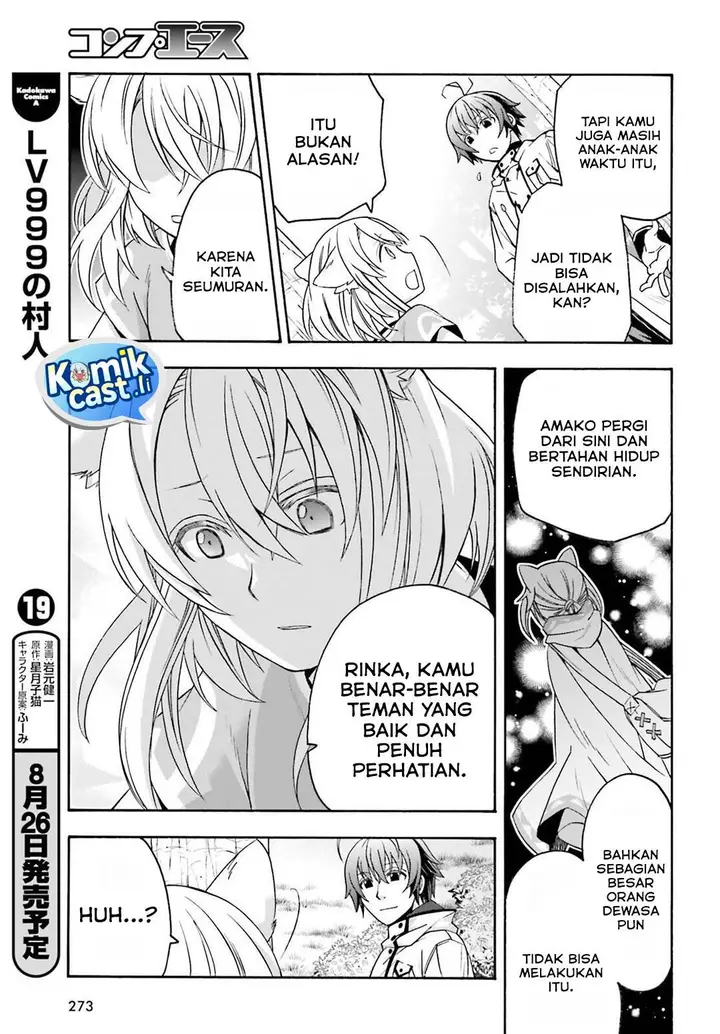 image-komik-the-wrong-way-to-use-healing-magic-chapter-82-24/40