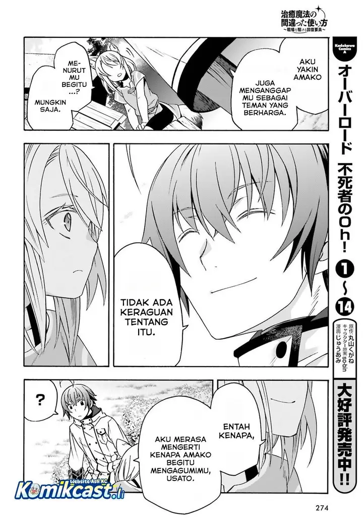 image-komik-the-wrong-way-to-use-healing-magic-chapter-82-25/40